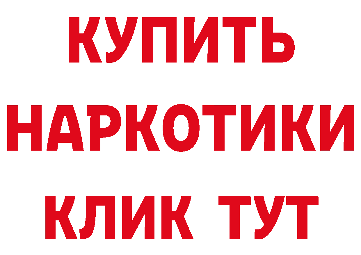 А ПВП СК КРИС как войти площадка hydra Железноводск