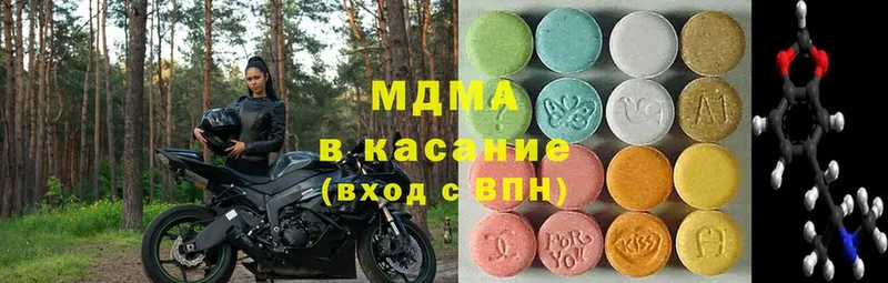 MDMA crystal  Железноводск 