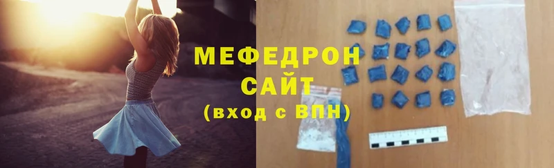 МЯУ-МЯУ mephedrone  Железноводск 